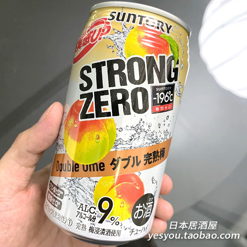 日本进口三得利微醺STRONG ZERO完熟梅子鸡尾酒零糖无嘌呤9度酒-图3