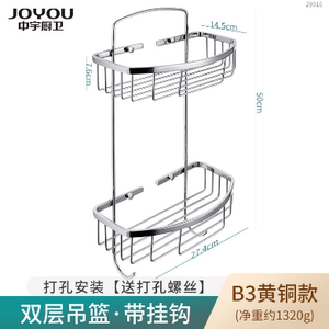 中宇卫浴全铜挂件双层铜篮浴室三角篮双层铜篮置物架五金挂件角架