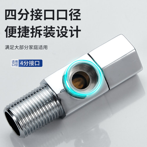 绿太阳卫浴铜角阀冷热通用水槽浴室柜马桶热水器水阀三角阀 - 图1