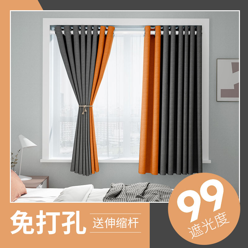 遮光卧室飘窗窗帘短帘免打孔安装小窗户短款简易一整套遮光布成品