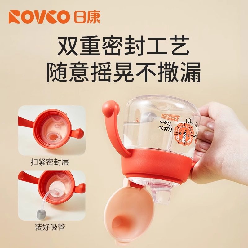 日康鸭嘴杯婴儿学饮杯奶瓶防摔水杯宝宝吸管饮水杯配件6个月以上,淘宝优惠券,粉丝福利购,淘宝优惠卷