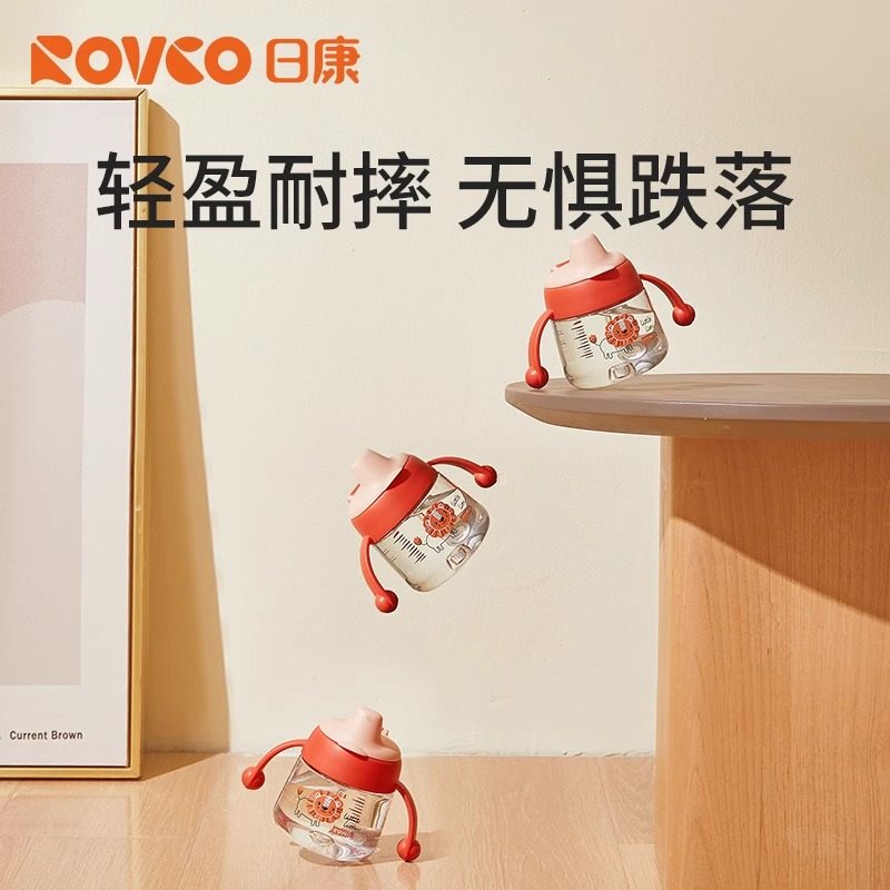 日康鸭嘴杯婴儿学饮杯奶瓶防摔水杯宝宝吸管饮水杯配件6个月以上,淘宝优惠券,粉丝福利购,淘宝优惠卷