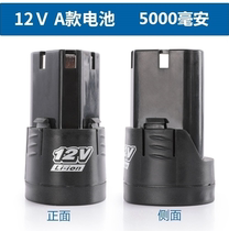 16 8V Electric Drill Electric Drill Electric Screw Driver 12V Charging Drill Lithium Battery Electric Drill Electric Drill Battery Charger