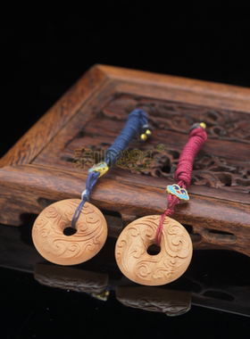 手工桃核雕刻祥云纹平安钥匙扣