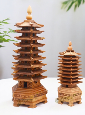 泰山桃木王宝塔多层客厅摆件