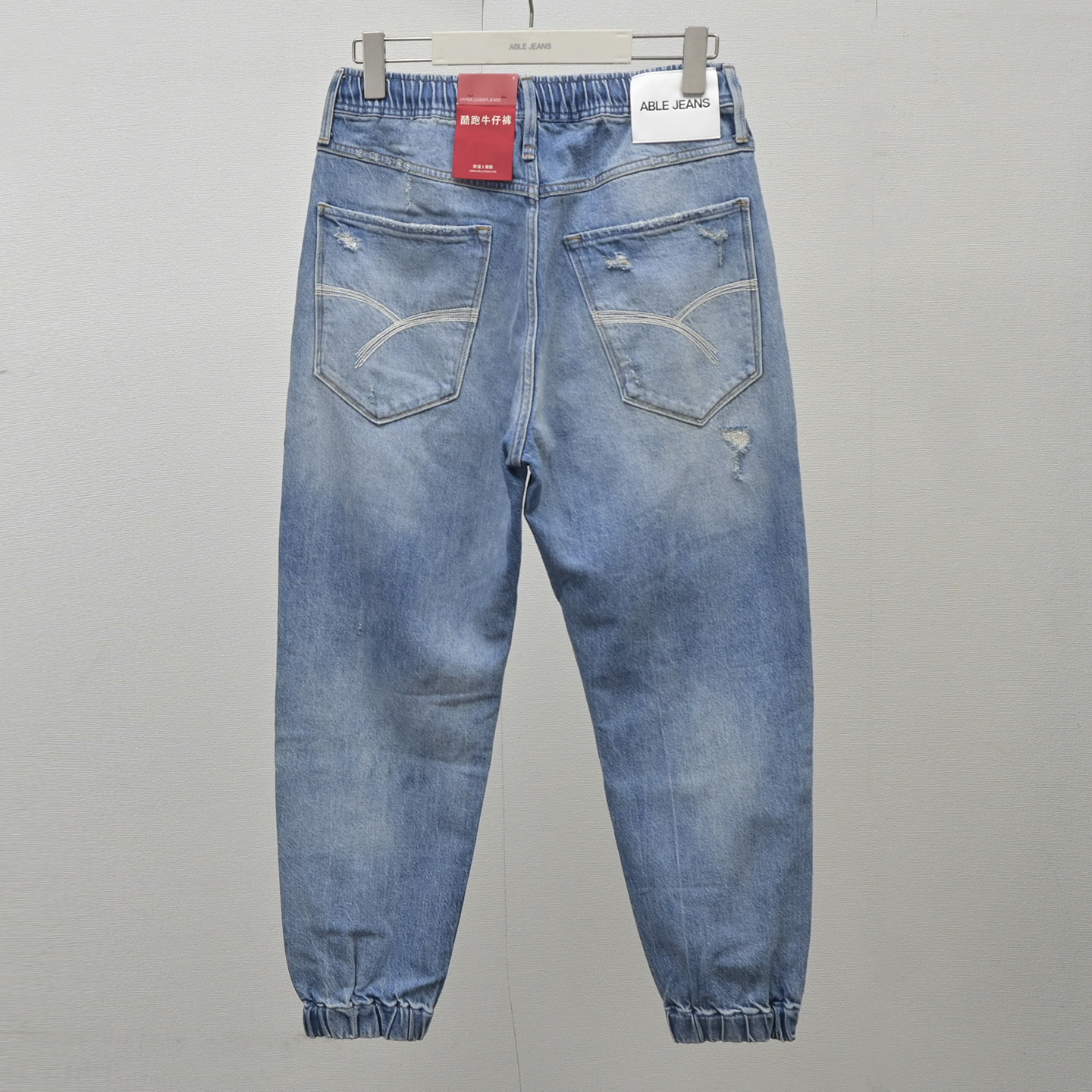福利休闲松紧腰牛仔裤束脚ABLE JEANS男九分裤秋季休闲潮流锥形裤,淘宝优惠券,粉丝福利购,淘宝优惠卷