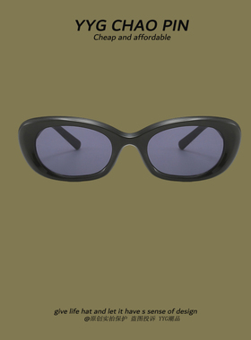 花儿与少年胡先煦同款灰色墨镜男