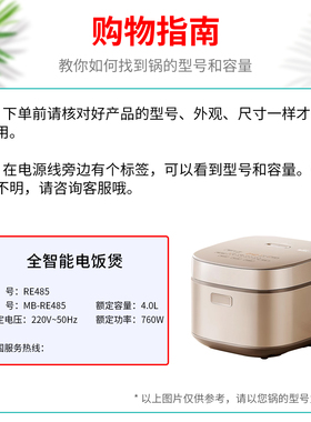 电饭锅蒸笼食品级蒸屉适用美的MB-5E86/FZ4086XM/WFZ4086XM蒸架