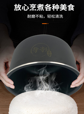 电饭锅配件内胆煲胆不粘锅但