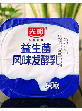 光明酸奶益生菌风味发酵乳16杯8连红枣原味100g早餐牛奶