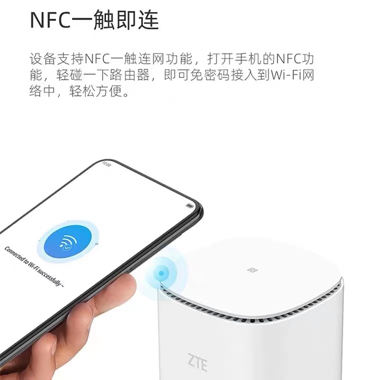 中兴5G cpe路由器千兆网口移动随身随行wifi6企业级插卡4G5G全网通家用5G网络无线宽带高通芯片MC8020-图3