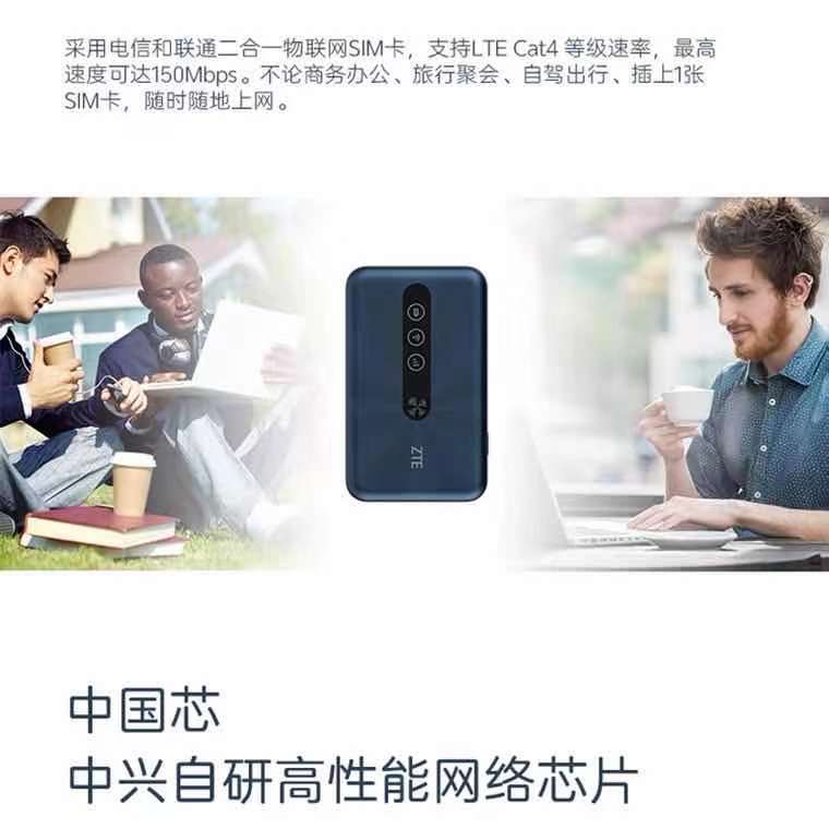 中兴MF932移动随身wifi5全网通免插卡车载mifi笔记本热点便携式无线上网卡4g移动路由器神器热点-图1