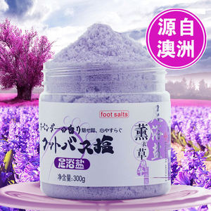 【天天特价】屈臣氏热卖薰衣草足浴盐精油泡脚粉香氛除臭气止痒