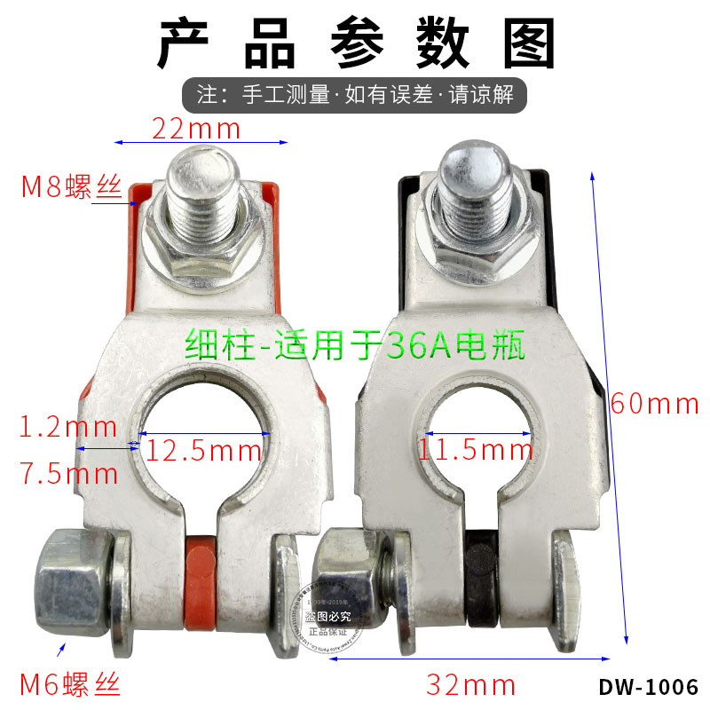 汽车货车蓄电池电瓶桩头接头连接头夹头优质电瓶专头夹头桩头-图3