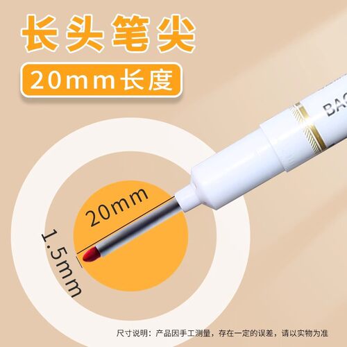 【20mm笔长】长头记号笔油性防水耐擦打孔瓷砖木工专用细长记号笔 - 图2