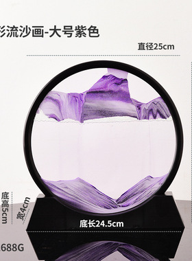创意沙漏流沙画摆件客厅桌面酒柜