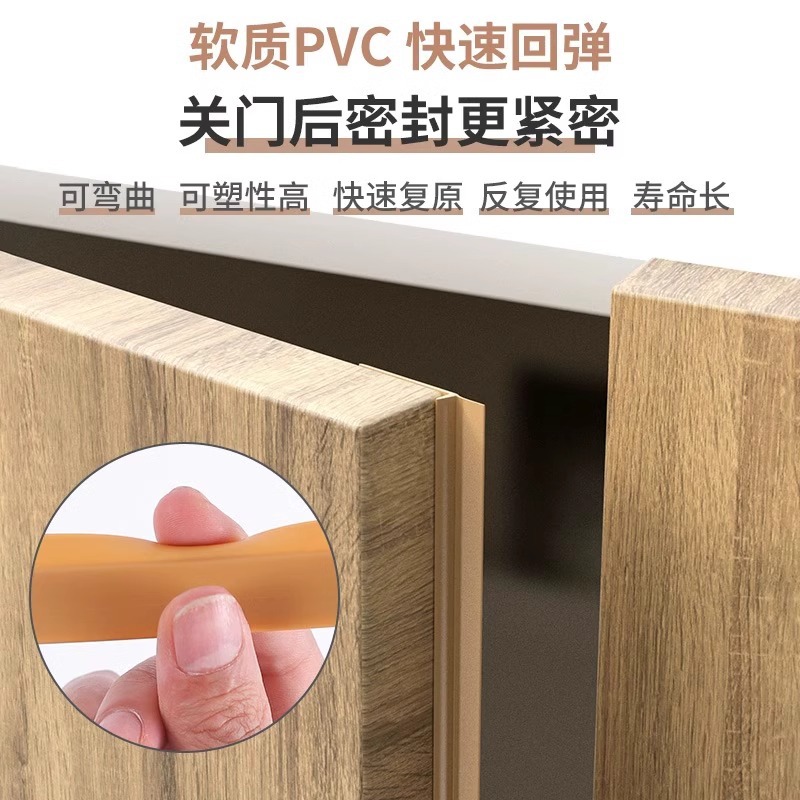 衣柜密封条防尘条防撞条橱柜玻璃门柜门挡条门缝填补缝隙胶条 - 图0