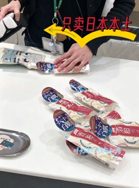 日本本土pdc酒粕面膜涂抹抹茶深层清洁补水修复提亮肤色酒糟面膜