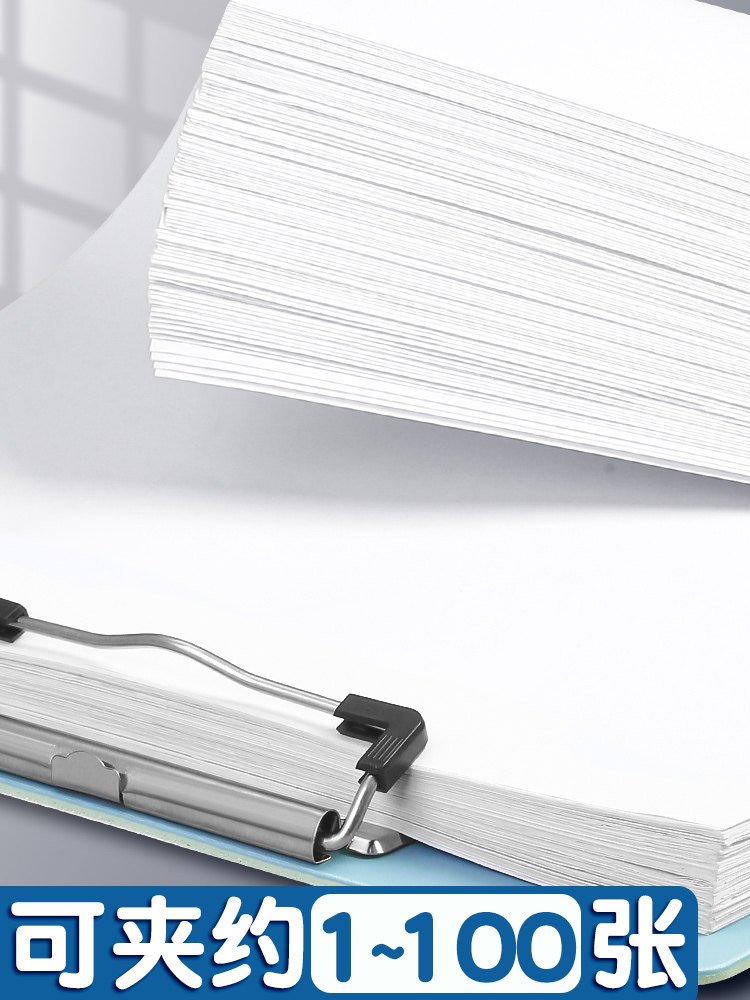 a4板夹文件夹办公室用品挂钩写字垫板学生用加厚试卷考试资料合同会议记录档案硬壳学习书写餐厅饭馆菜单夹板