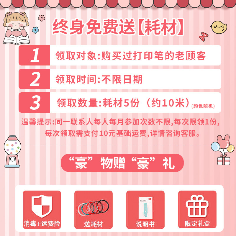 得力儿童款3d立体打印笔画画笔小学生充电涂鸦多功能绘画笔比赛专用三地低温不烫手打印机玩具圣诞节礼物耗材