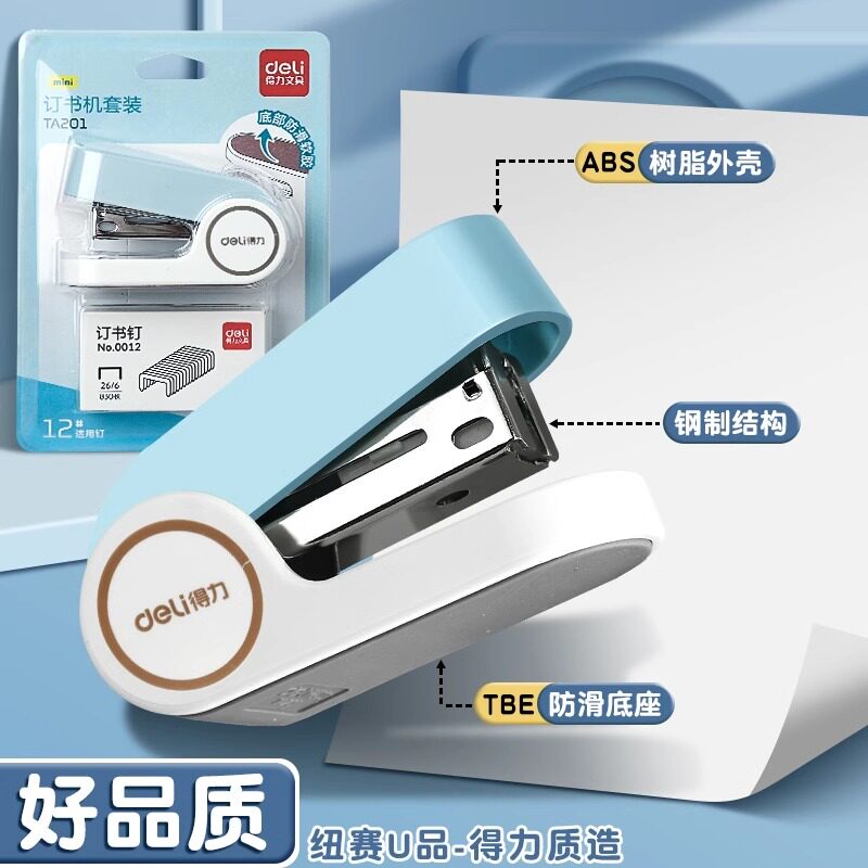 Deli convenient mini stapler for primary school students