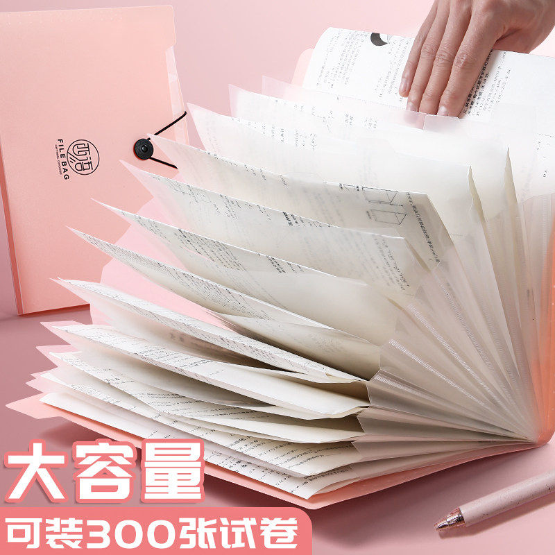 加厚试卷收纳袋卷子整理神器小学生专用A4文件袋多层文件夹初中生高中生分类试卷夹资料册风琴包大容量可定制,淘宝优惠券,粉丝福利购,淘宝优惠卷