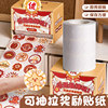 Reward stickers for teachers to praise little red flowers in class