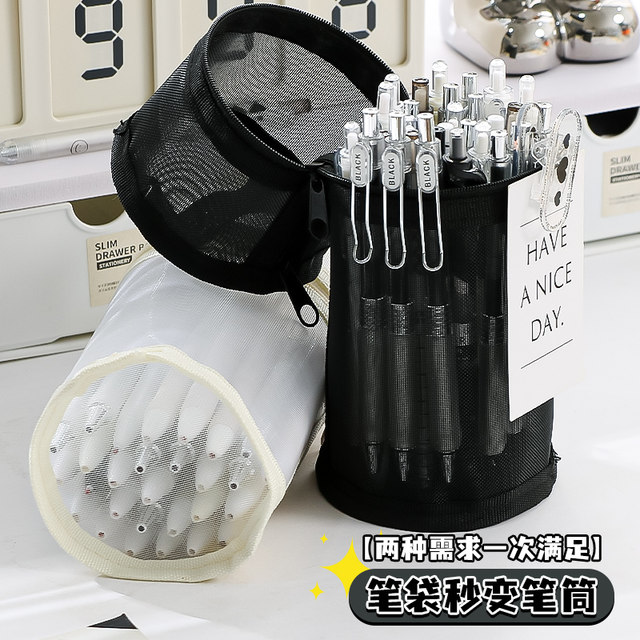 Mesh cylinder pencil bag student stationery hand-held pencil bag