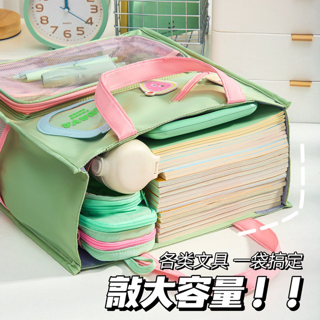 New large-capacity tutoring bag for primary school students