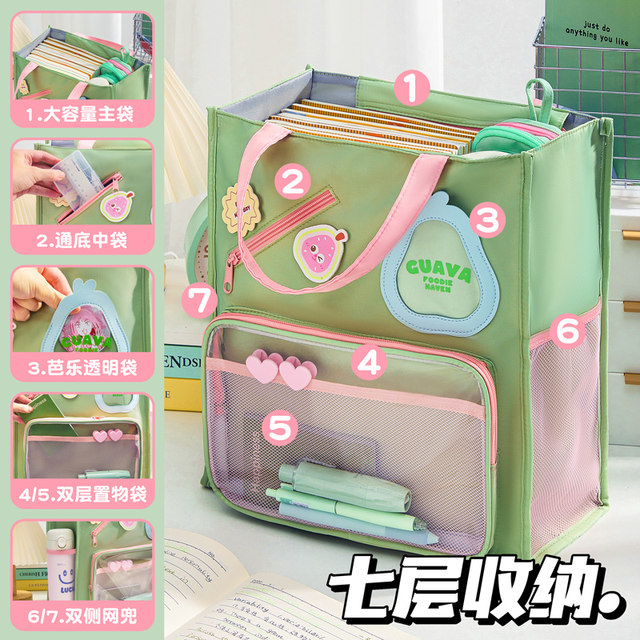 New large-capacity tutoring bag for primary school students