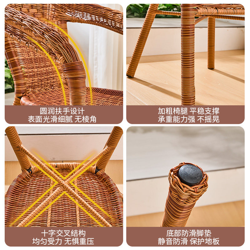 藤椅阳台休闲椅藤编椅子户外老式围椅家用靠背椅老人藤椅子藤条椅,淘宝优惠券,粉丝福利购,淘宝优惠卷