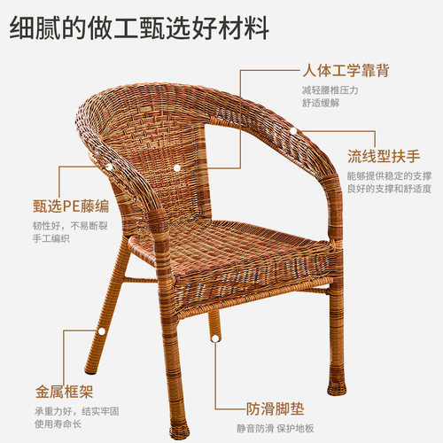 藤椅阳台休闲椅藤编椅子户外老式围椅家用靠背椅老人藤椅子藤条椅 - 图0