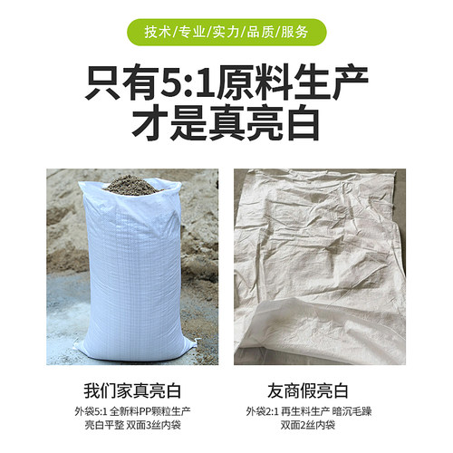 双层防水编织袋蛇皮袋加内胆内膜防潮袋子搬家袋打包袋快递包裹袋 - 图1