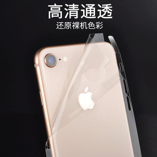苹果1456Plus高清膜适用于iPhone11234567ProMax水凝膜XR透明后膜 - 图1