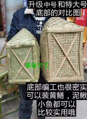 采摘黄鳝舞台道具手工竹编