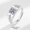 Domineering open moissanite men's ring