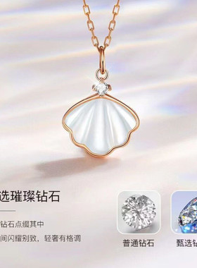 一辈子贝壳吊坠锁骨链送女友