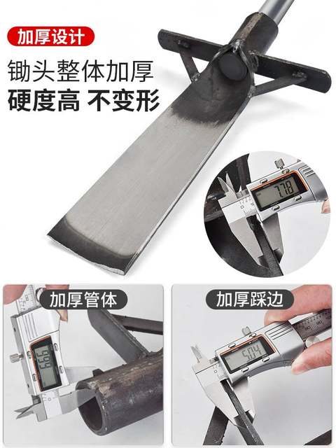 Shovel manganese steel tree digging artifact digging holes deep pit digging tree digging shovel digging trenching loosening shovel tool planting
