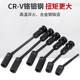 Wind batch sleeve electric wrench photovoltaic power station universal hexagon corner rotating sleeve deepening steering solar energy