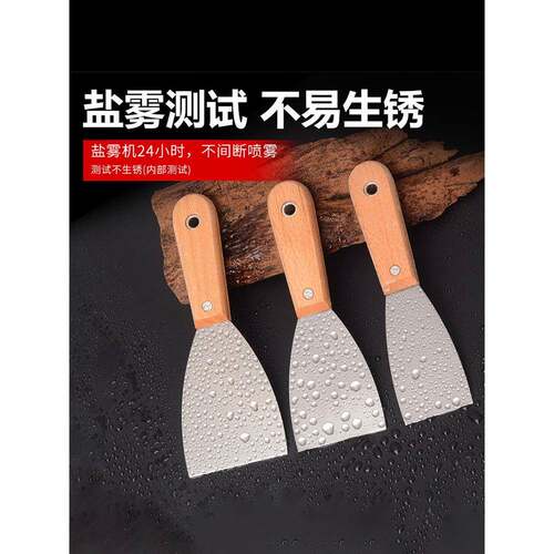 油灰刀不锈钢铲刀清洁铲子墙填缝小刮刀抹泥刀腻子刀批刀油漆工具 - 图2