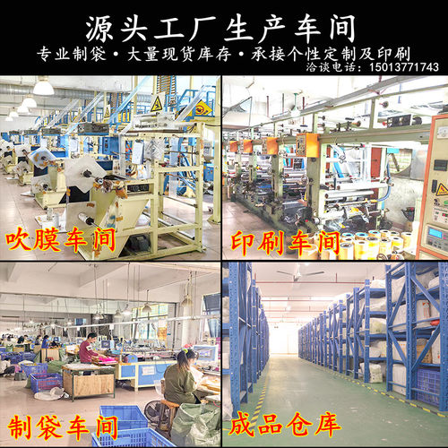 现货5号PE自封袋16丝10*15cm夹链包装食加厚型塑料袋密封袋子批发 - 图2