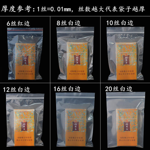 现货7号PE自封袋10丝15*20cm猫粮狗粮包装袋宠物食品袋密封袋批发 - 图1