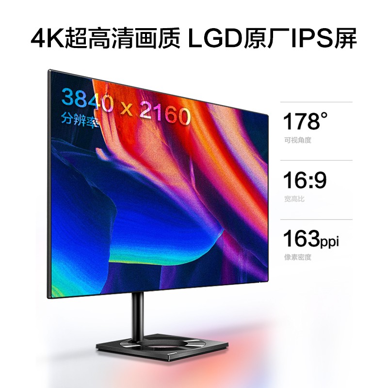 飞利浦279C9 27英寸LGD-IPS 4K全面屏Type-c专业设计HDR400显示器 - 图0