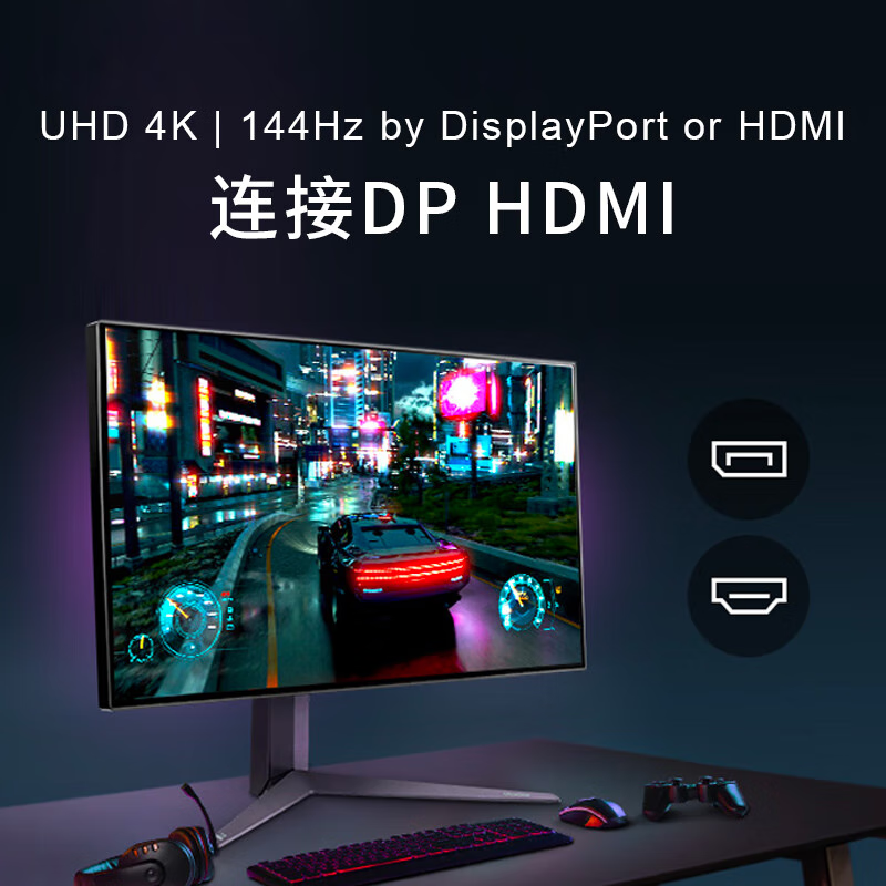 LG 27GR95UM 27寸显示器Mini-LED屏NanoIPS电竞游戏4k160Hz电脑屏 - 图0