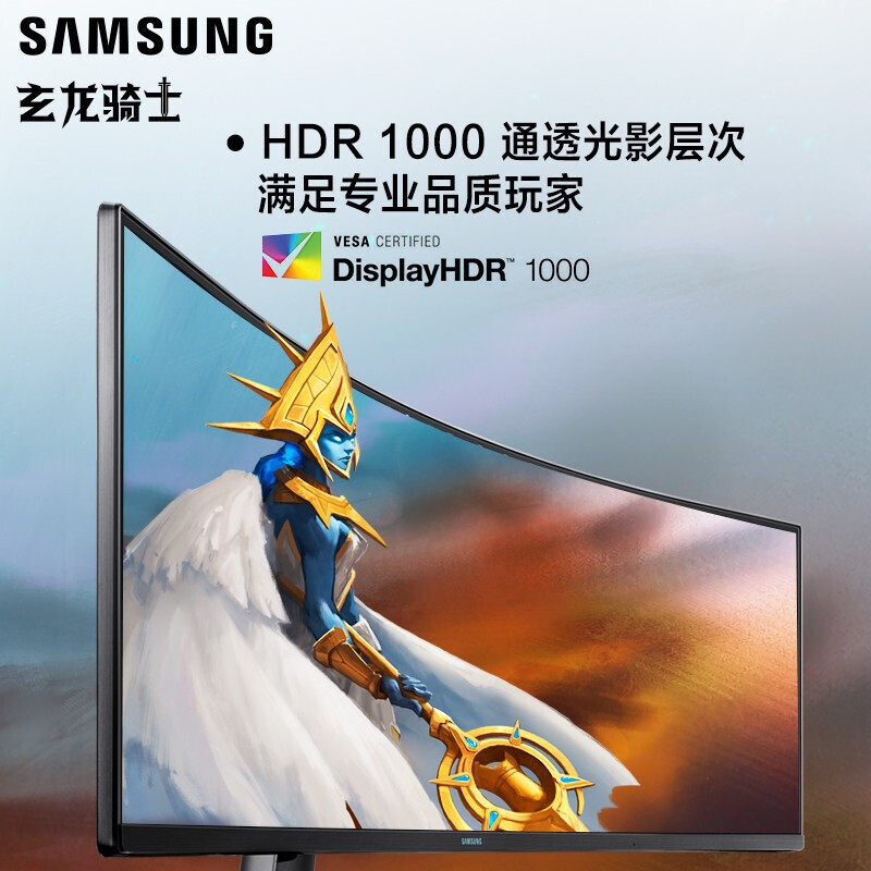 三星C49RG90SSC 49英寸5K电竞显示器带鱼屏 HDR1000 量子点 120HZ - 图1