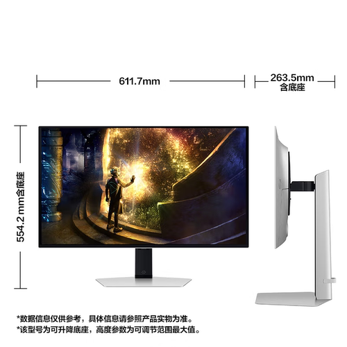 三星G61SD 27寸2K 240hz OLED 电竞平面游戏显示器S27DG610SB - 图3