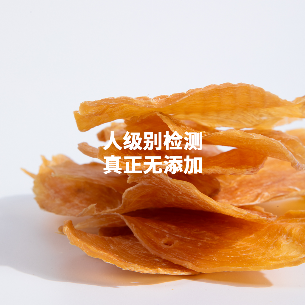 趣逗它洁齿鸭肉薄片鸡肉薄片幼犬磨牙狗磨牙猫磨牙训练零食肉干,淘宝优惠券,粉丝福利购,淘宝优惠卷