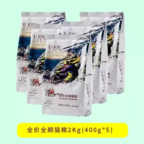 北美之悦全价猫粮成猫粮400g*5包2kg全期成猫主粮 - 图2