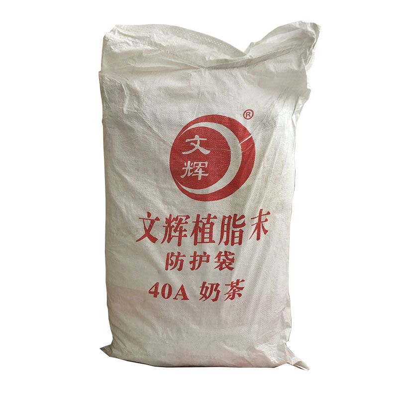 文辉植物脂末 40A（奶茶） 25kg珍珠奶茶原料专用奶精植脂末-图3