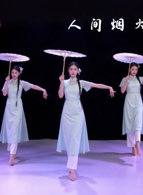 古典舞蹈伞演出伞道具伞油纸伞